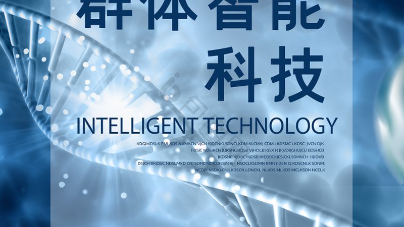 生物医药产业园选址：人才资源评估的关键因素**