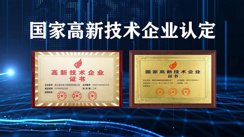 植物提取物原料，如何选择靠谱的生产厂家？**