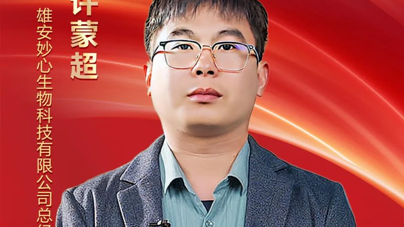 上海诊断用生物试剂：揭秘其研发与质量控制**